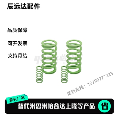 矩形弹簧 YSWY-D24.5-L30L35L40L45L50L55L60L65L70L75~L200 现货