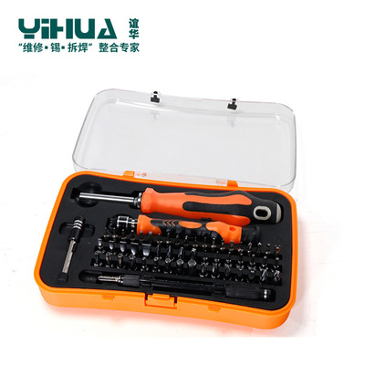 谊华YIHUA57合一多功能螺丝批组合 螺丝刀套装组合 57合一螺丝刀