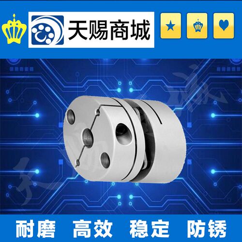 膜片式联轴器CPDT40-14-16/14-18/16-19/16-20/20-20/19-20