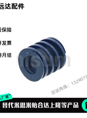 替代米斯米 SWL/SWM/SWH矩形弹簧SWF6-15/20/25/30/35/40/8/10-50