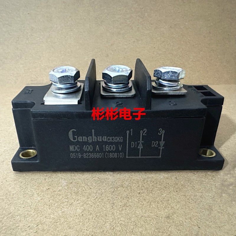MDC400A1600V MDC350-16 MDC300A1600V全新Ganghua整流二极管模块