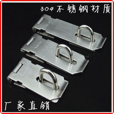 加厚304不锈钢门锁扣搭扣老式明装门锁门扣门栓防盗锁牌木门插销