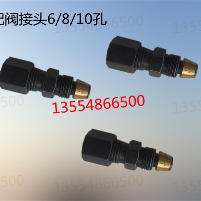 SSV分配阀出油口专用接头 分油器 SSV6孔 8孔 10孔出油口配件