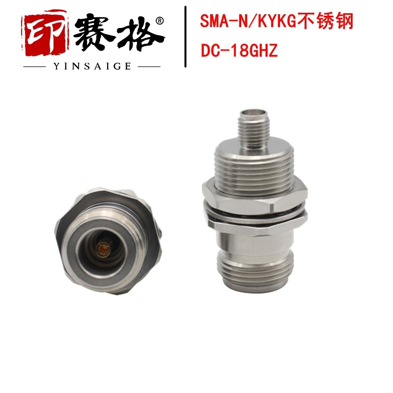 N转SMA-KKYG母不锈钢转接器18GHZ测试头带螺母固定防水圈低驻波
