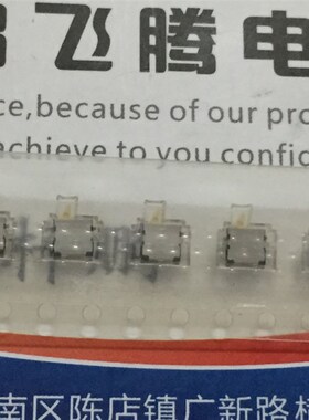 日本ALPS检测开关SPVS410300 小型双向动作型相机按键开关播放器