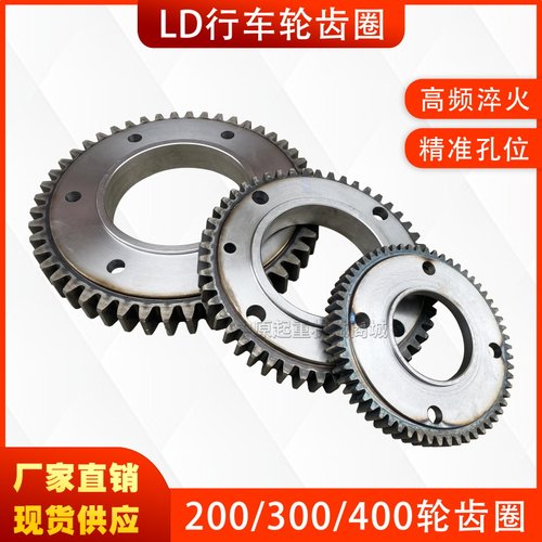 行车轮龙门吊端梁行走轮齿轮 300LD行车轮齿圈 45#钢凹面/平面