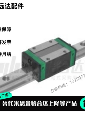 直线导轨IAS21/23-H24/282/33/4-L1100/1500/200/3GNF00/50/800~9