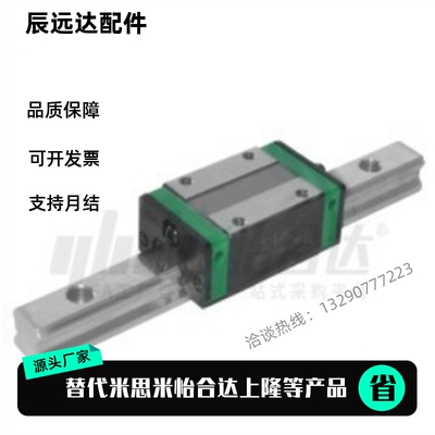 直线导轨IAS21/23-H24/282/33/4-L1100/1500/200/3GNF00/50/800~9