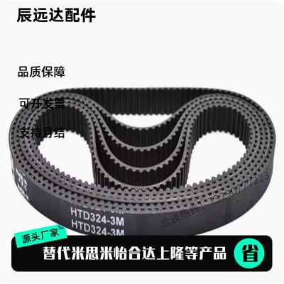 HTBN375/380/390/400/415/425/440/450/475S5M-100,150,200,250