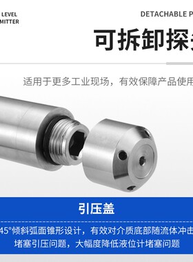 投入式 液位变送器 液位传感器控制仪静压液位计水位传感器4-20MA