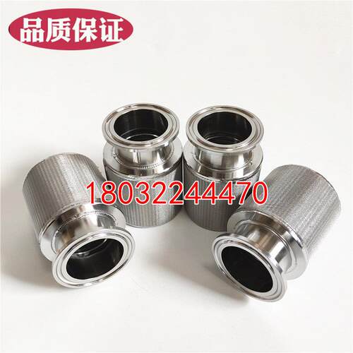 φ3238快接头1.5寸不锈
