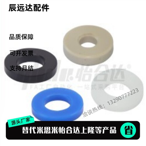UCK01 02 06 07 16 21 22 26 27 36-D5 D6 D8 D10 12尼龙树脂垫圈
