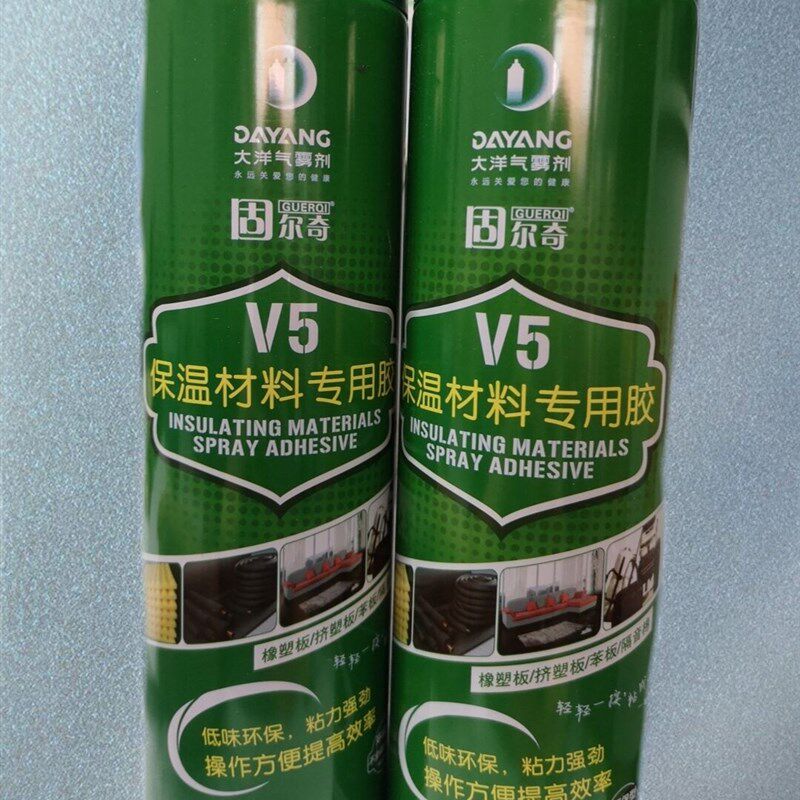 固尔奇V5海绵喷胶保温板皮革无纺布挤塑板沙发软包胶保温材料喷胶