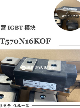 直拍TD570N14KOF TD570N16KOF TD570N18KOF TD570N20KOF 570N14KO