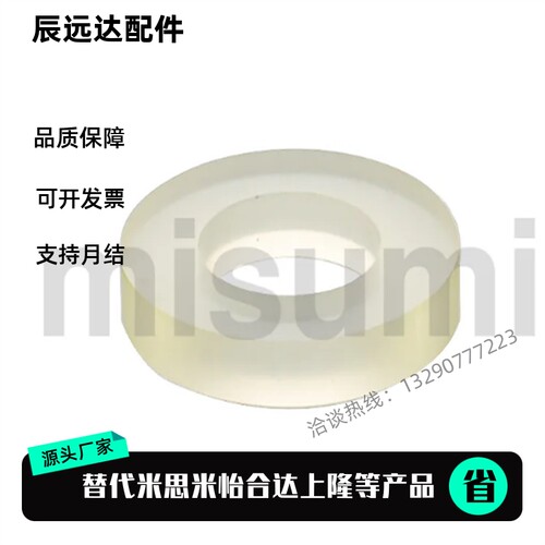 URFM URFH URFS URFL-D-V-T1/2/3/4/5/8/10聚氨酯垫圈