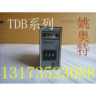 正品姚奥特佘TDB-0301