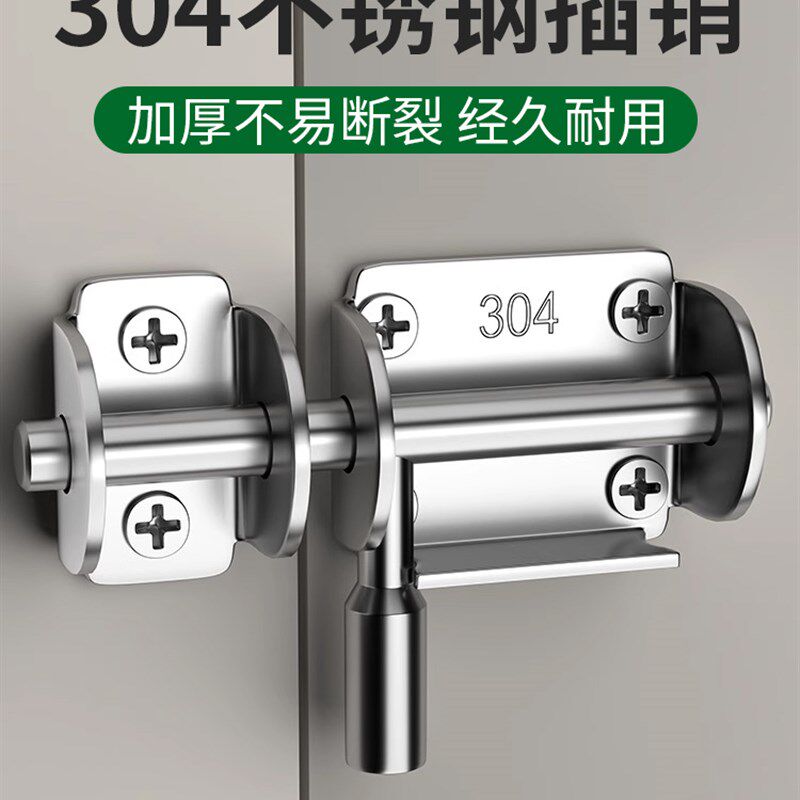 房间插销门锁扣卡扣子反锁门拴拉门栓固定铨神器简易304不锈钢