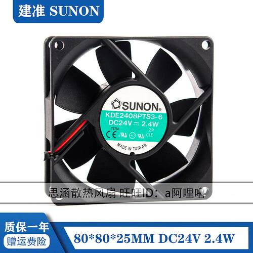 SUNON8025KDE24PTS3-6V