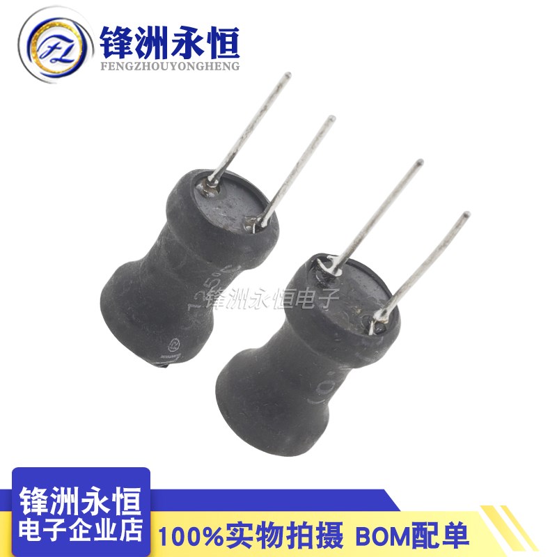 10x16mm工字电感1016 42uH 1mH 工字型功率电感器 直插