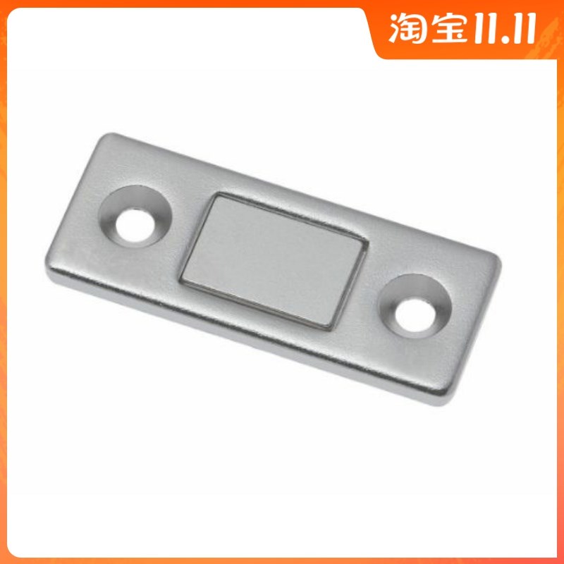米思米/MGCM1/2 超薄型磁力扣 强吸力磁吸