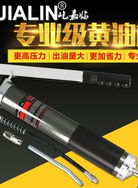 。高力斯600CC灰色双压杆 气动高压黄油枪枪头黄油吸盘自动气泵汽