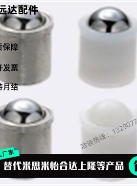 D10球头36柱塞c-PFSSN3/4/5/6/8/PFPPN12定位珠ZAL01/02/21/31/35