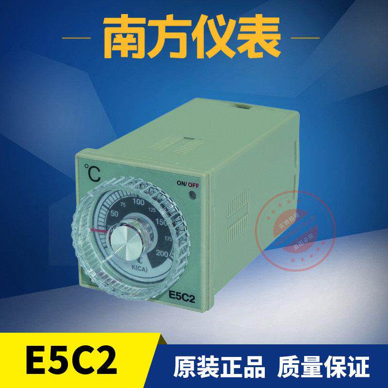 原装正品温州南方仪表E5C2温控仪指针温度控制器K型400℃