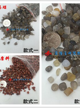 无棱角碎玛瑙磨料高硬度抛光料金银宝石抛光磨料震动抛光机辅料