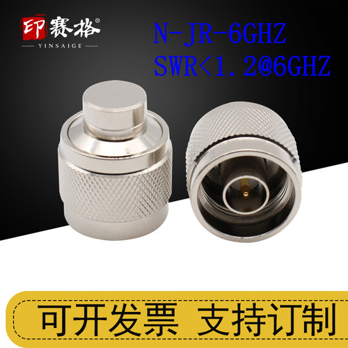 N-JR-1W负载 N公头负载终端6GHZ测试款SWR小于1.2N公头阻流塞防尘