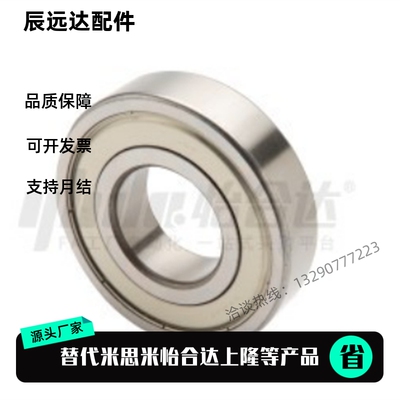 替代怡合达BAY6300/6301/6302/6303/6304/6305ZZ-J-SUS深沟球轴承