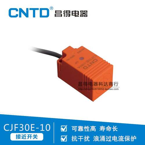 CJF30E-10NA昌得TD感测器