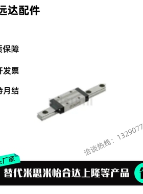 不锈钢线性滑轨 SSELB SSEL2B 8 10-40 55 75 95微型直线导轨滑块