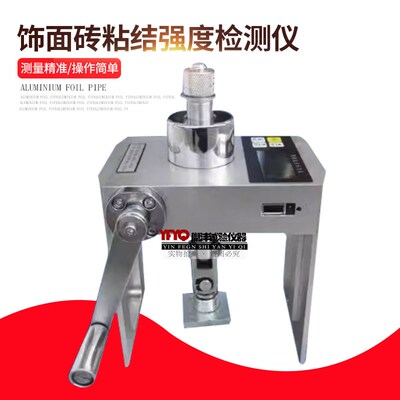 JW-6000C智能一体式粘结强度检测仪砂浆饰面砖 瓷砖粘接拉拔仪