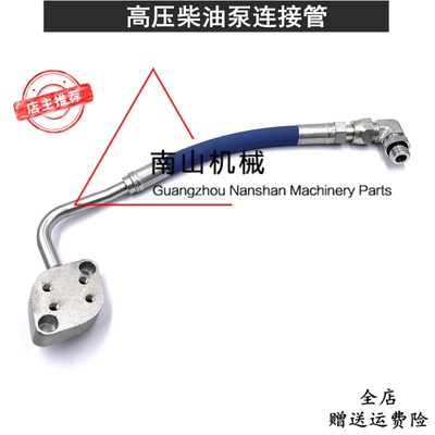 卡特E324D/325D/329D高压柴油泵连接管C7发动机2051280柴油管挖机