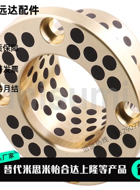 无油衬套MPKZ6 8 10 12 16 18-10 12 15 20 25 OFP03铜合金止推型