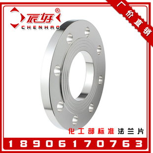 HG/T20592-2009不锈钢304平焊钢制法兰片 化工部新标法兰DN80PN16