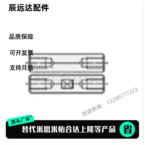 SFRWS PSFRWS SSFRWS HFRWS4 5 6 8 10 12 15 20 25-L-M-N-SC转轴