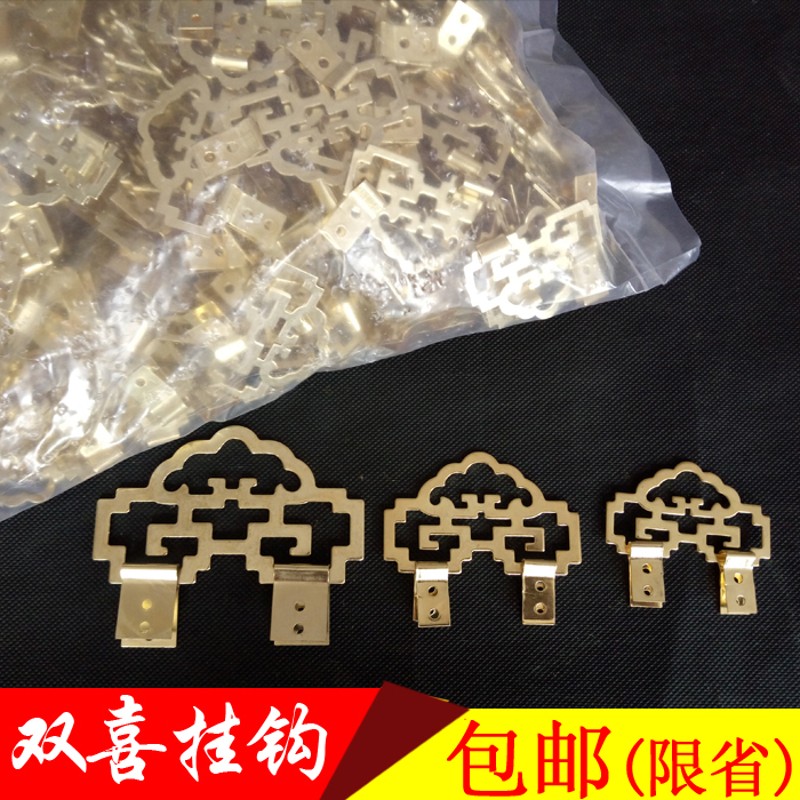 相框国画 字画 双喜挂钩 铁皮大吊环十字绣吊挂100付包邮