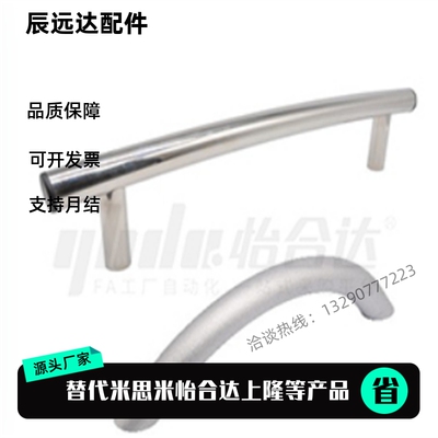 管形拉手 圆管型不锈钢304管形重型机床大把手XAH36/38-L500/L600