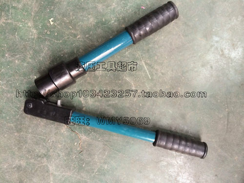 液压钳CYO-430/CYO-510B活动手柄固定手柄1