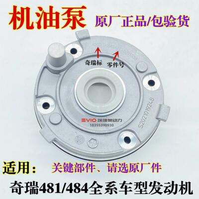奇瑞A3A5V虎53X78PRO星