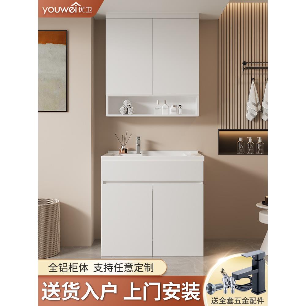 阳台柜脸盆柜组合脸盆洗衣池盆集成搓板蜂窝铝防晒洗衣柜