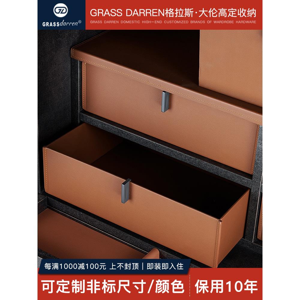 轻型豪华意大利皮革抽屉衣帽间衣柜收纳箱抽屉式皮衣抽屉箱皮革收