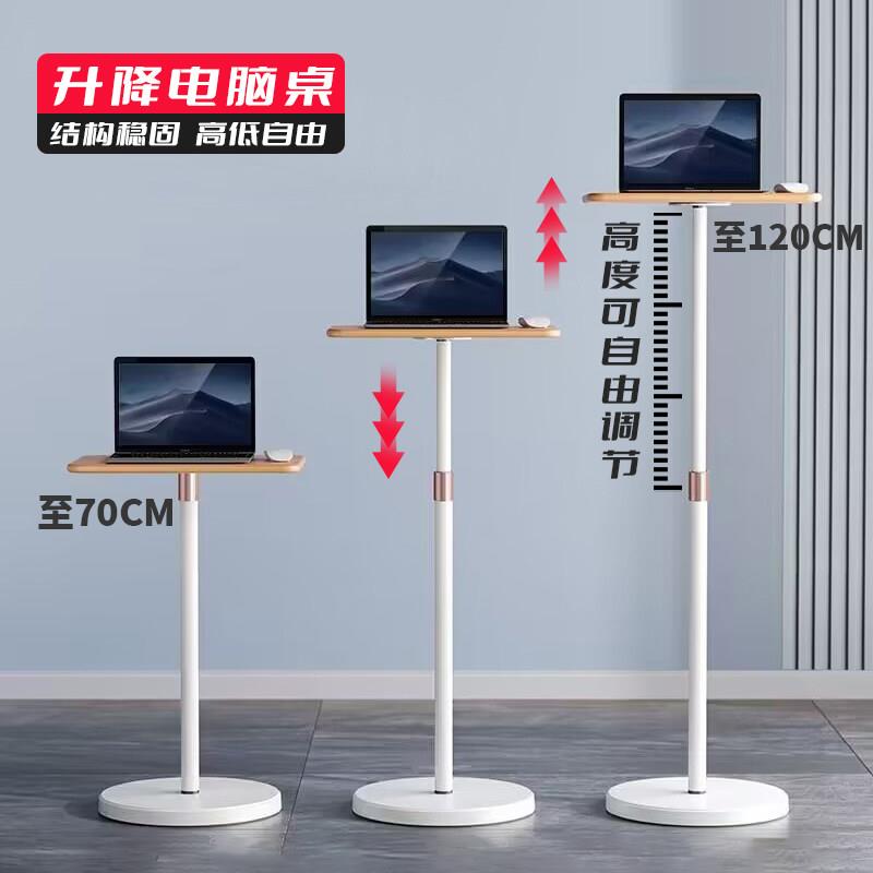 可移动升降笔记型电脑桌小户型家用床边桌书房书桌站立式工作台