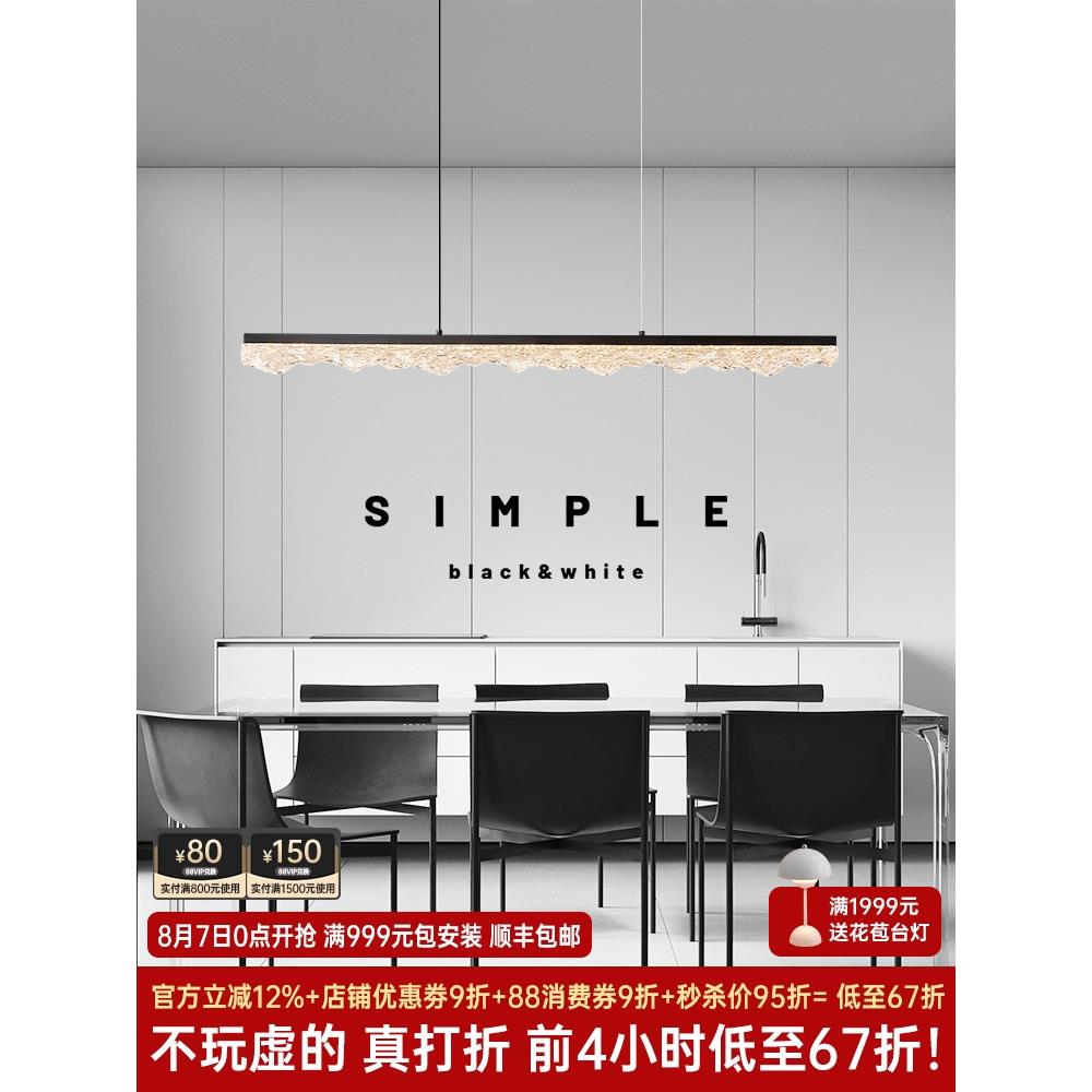 意式极简餐厅吊灯2025新款设计师高级感个性创意冰裂纹餐桌吧台灯