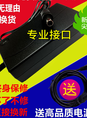 爱普生2480 2580 3590扫描仪电源适配器24V1.3AA411B A110E充电线