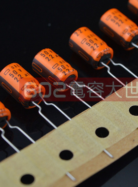 30只50v22uf黑金刚8*11电解电容GXE车灯高温滤波LED主板电源125度