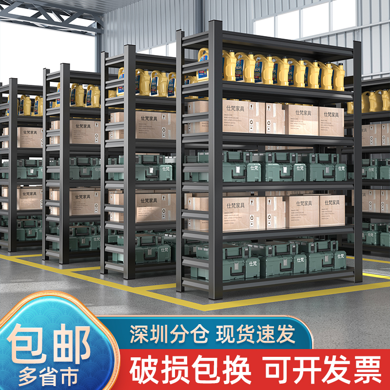 深圳家用货架置物架阳台展示多层落地金属储物间地下室仓库铁架子