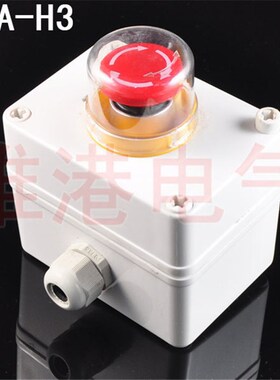 电厂水泥厂机旁按钮盒启动箱ADAH-X1P电气成套箱