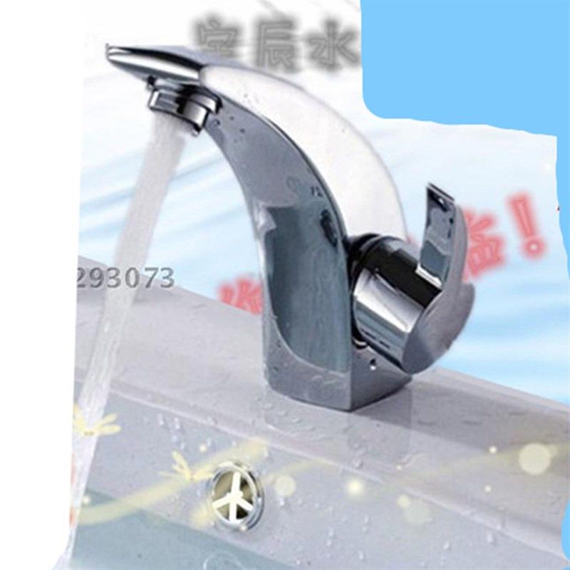 单把单孔冷热水龙头 铜 面盆水龙头 洗脸盆 台上盆边开龙头,玩具/童车/益智/积木/模型,毛绒/玩偶/公仔/布艺类玩具,淘宝优惠券,粉丝福利购,淘宝优惠卷